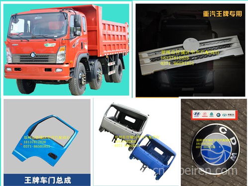 【重汽王牌汽車(chē)配件 王牌717原廠液壓油箱 油箱總成,重汽王牌配件專(zhuān)營(yíng)價(jià)格,圖片,配件廠家】