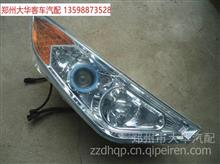 【前中網(wǎng) 中通客車(chē)領(lǐng)駿前面板前中網(wǎng) 中通客車(chē)配件,客車(chē)配件大全價(jià)格,圖片,配件廠家】